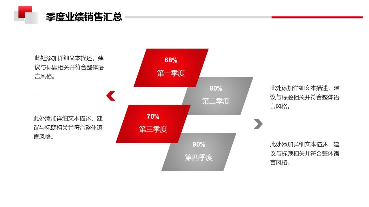 年终总结 (4).pptx